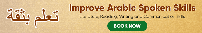 online arabic language Tuition